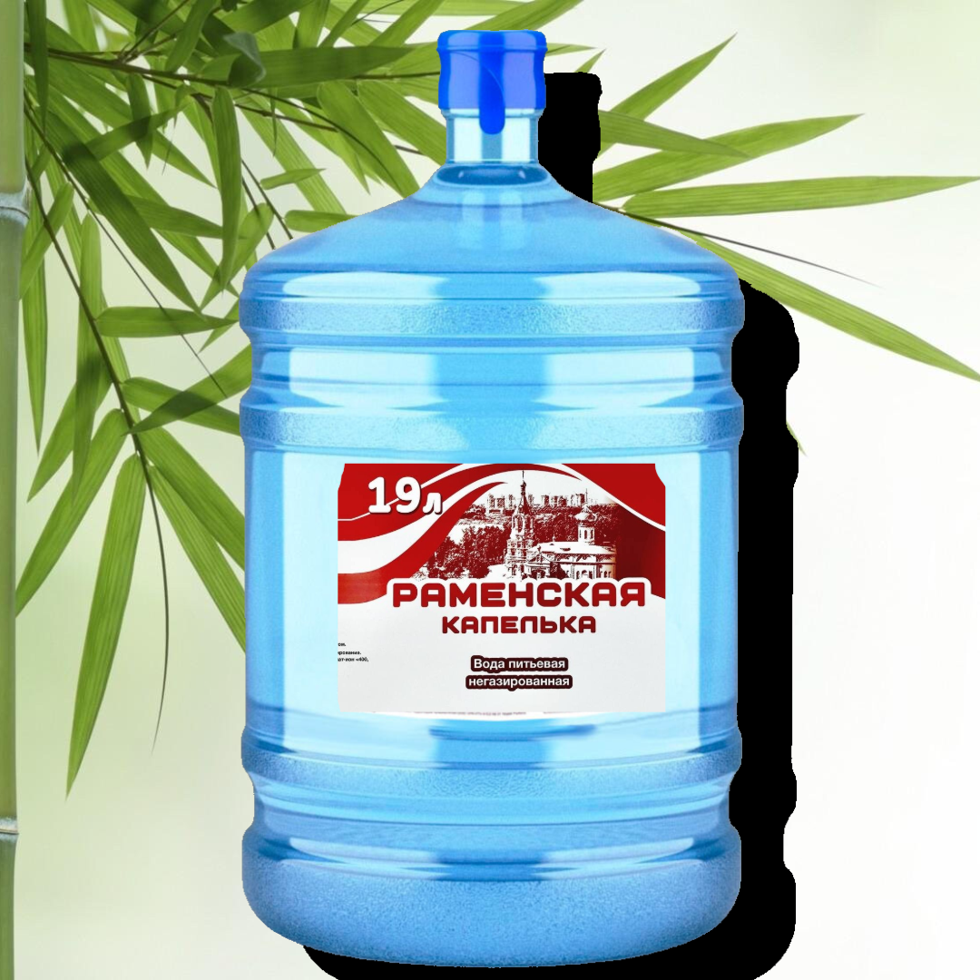 Вода питьевая Раменская капелька 19 л